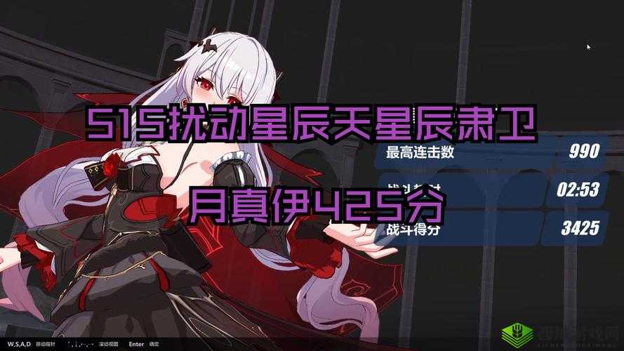 崩坏3名以真理适合角色介绍:闪耀的星辰,指引未来的方向