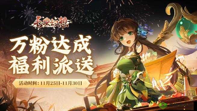 长安幻想通灵塔20普陀通关攻略：解锁更高难度挑战