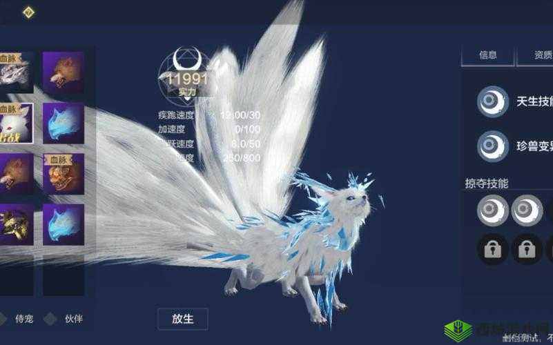 探讨妄想山海丘狐究竟是否值得投入精力去抓捕的问题