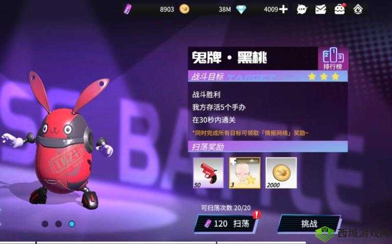 高能手办团鬼牌黑桃怎么过？这份通关阵容攻略请收好