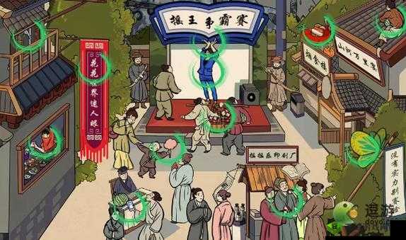 《文字成精：寻花之旅，全花通关攻略》