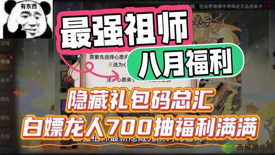 国连环战礼包兑换码汇总：福利满满，兑换无忧