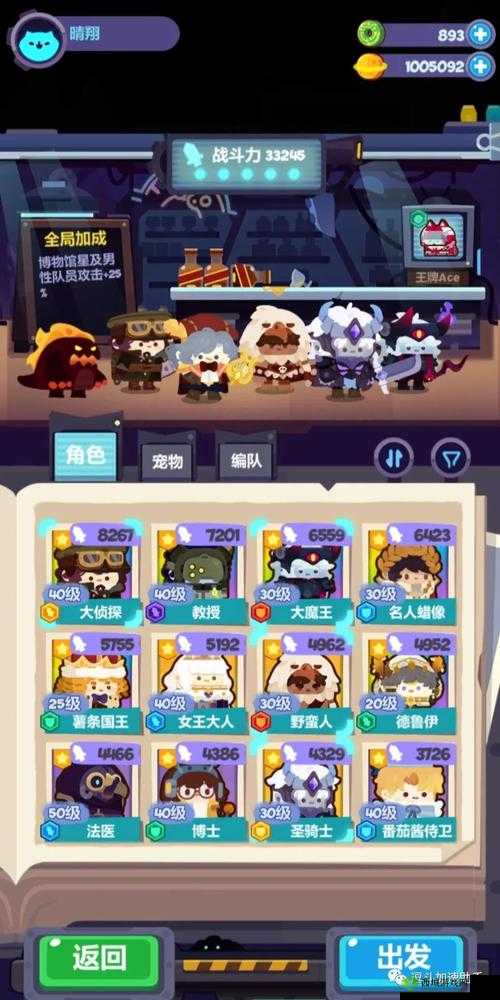 妙奇星球新手开局攻略详解：从零开始快速上手秘籍