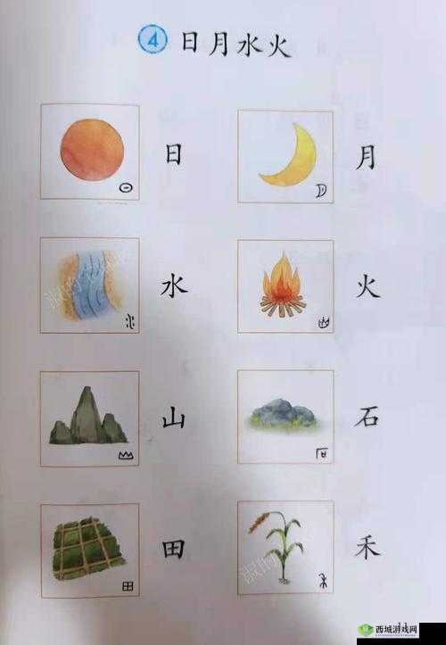 汉字大乐斗程找出25个字通关攻略,轻松找出汉字中的秘密