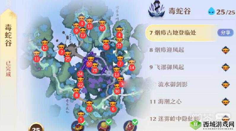 梦幻新诛仙毒蛇谷探灵攻略:全面解析毒蛇谷探灵位置大全及攻略秘籍