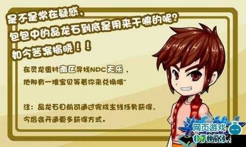 奥拉星手游盛典:刻录答案分享之旅,探寻无尽游戏奥秘