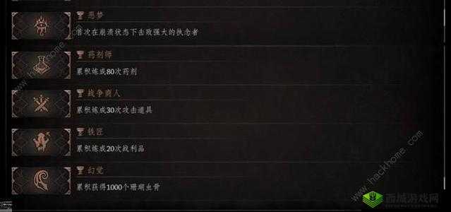 帕斯卡契约崩溃新娘无伤通关秘籍及打法攻略全解析