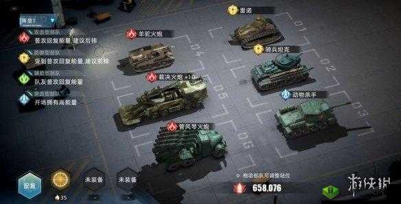 战争公约真伤流阵容深度解析与搭配推荐:打造无敌战斗组合