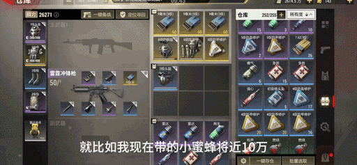 超凡先锋枪台实战指南：配件改装全攻略，提升射击体验