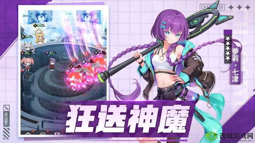 超次元女神副本攻略大全：玩转女神征战世界的挑战玩法介绍