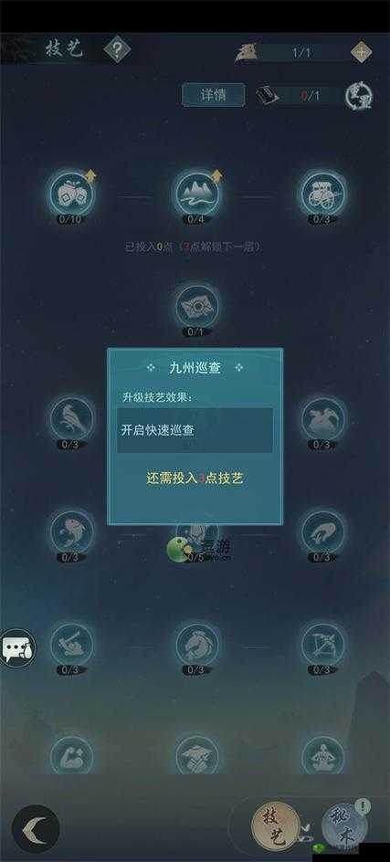 江湖悠悠侠道探索攻略：全面解析1-6关通关秘籍与技巧分享