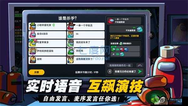 嘿嘿太空杀深海潜龙全方位攻略:最新邀请码大全与攻略集锦