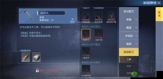 黎明觉醒中斧头制作的详细步骤与关键材料全解析