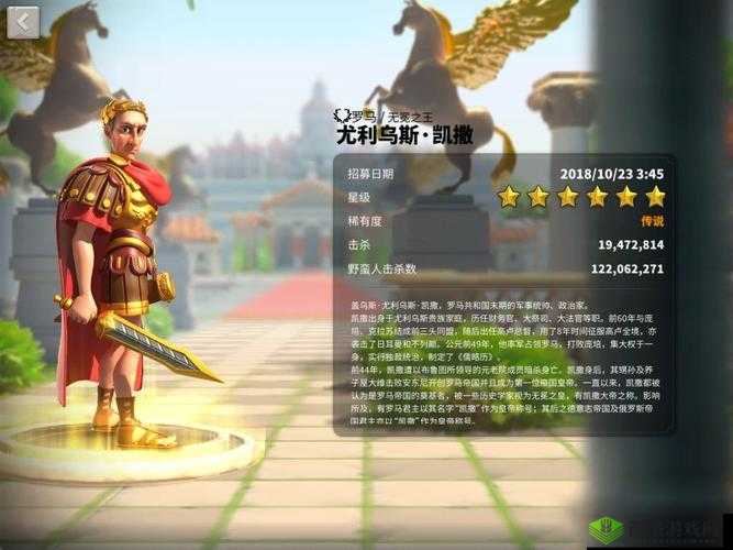 万国觉醒凯撒零氪攻略:轻松上手,称霸世界