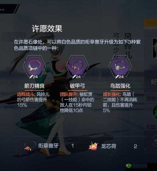 风云岛行动 S5 赛季限定头像框及流萤季限定头像框获取攻略