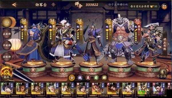 乱世逐鹿：蜀国阵容搭配推荐