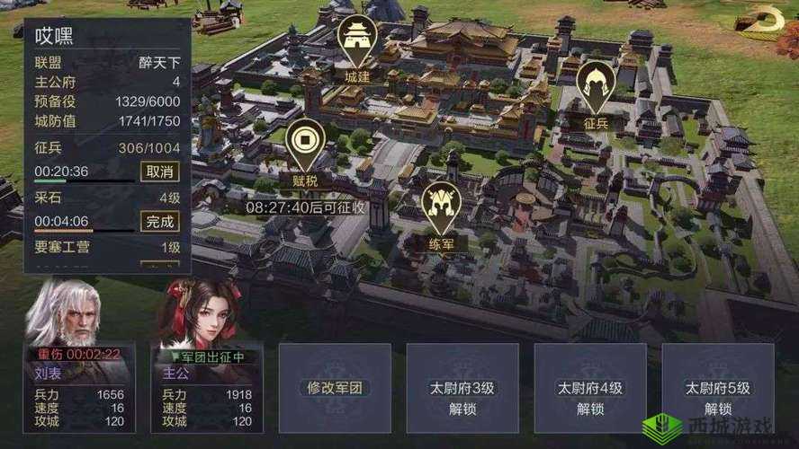 鸿图之下 0 氪开荒小技巧与 0 氪玩家前期玩法全解析