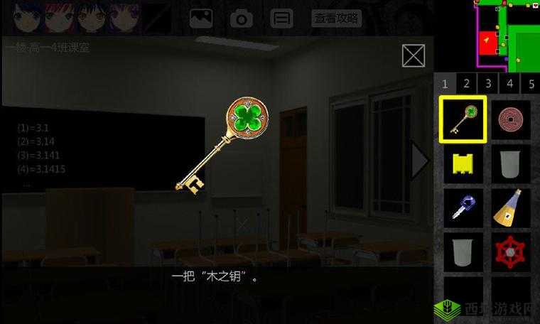 谜团解破:泞之翼3黄龙盘机关解谜全攻略