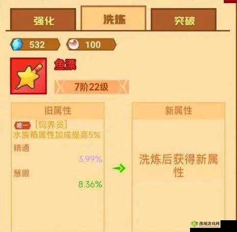 疯狂骑士团：智慧少年钓取攻略宝典，解锁专属捕鱼智慧与战斗技巧秘籍