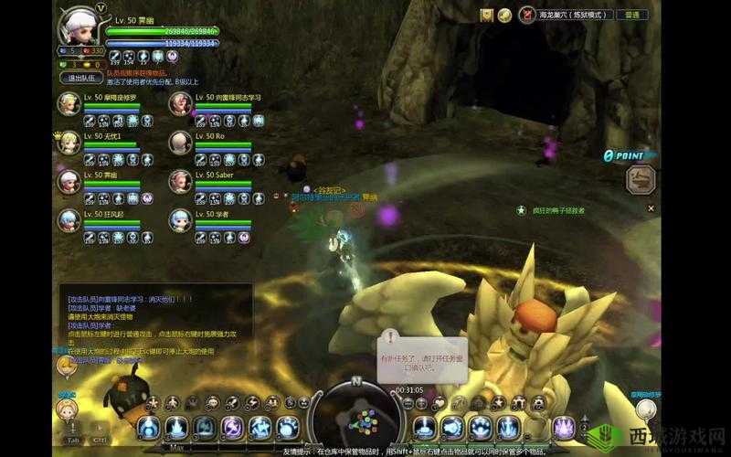 龙之谷 2:海龙的信物活动开启,探索神秘宝藏的征程