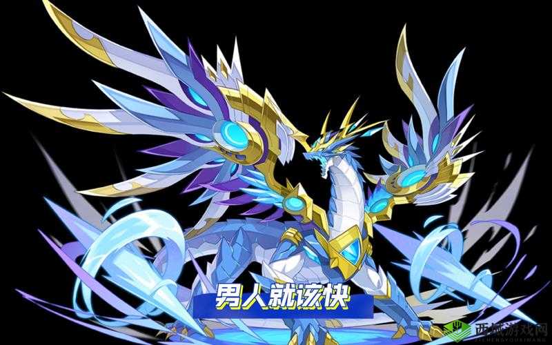 探究奥拉星手游帝皇龙:强度优劣全面剖析