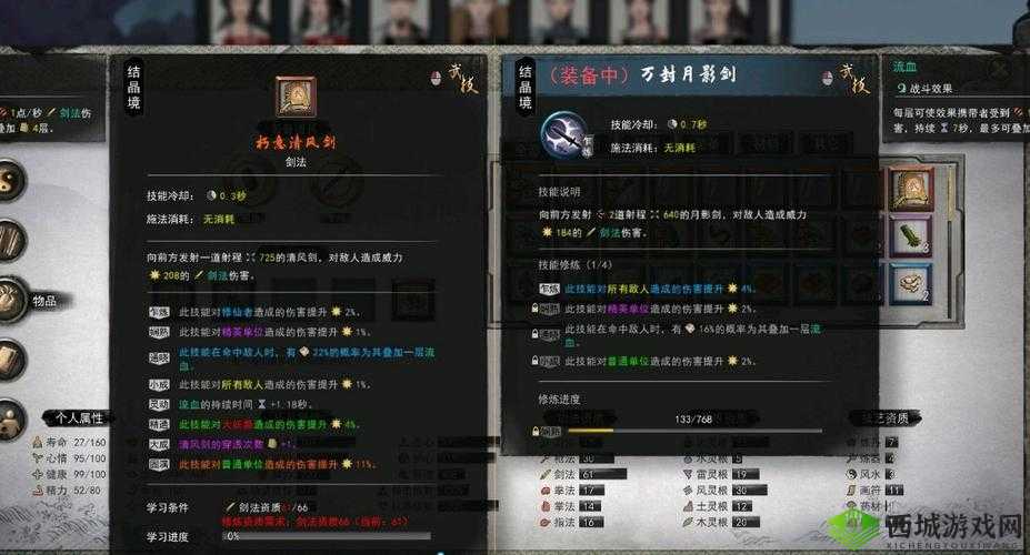 鬼谷荒星耀宫奇遇攻略大全:完成步骤与丰厚奖励详解