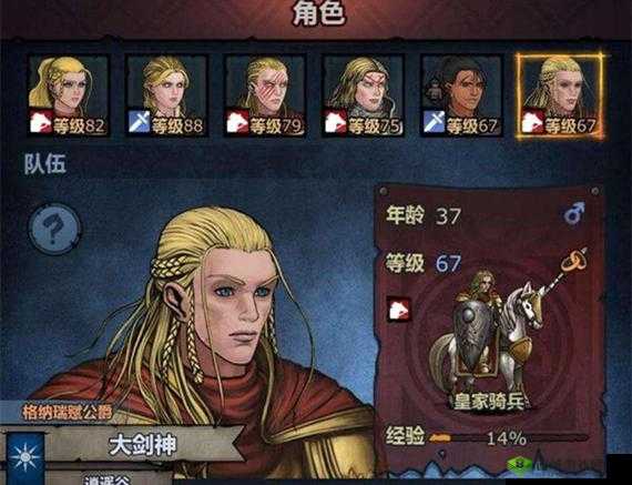 诸神皇冠最新活动安排详细解读 究竟有哪些精彩内容待你来