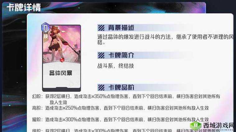 黑潮之上御座纱织卡组推荐及使用技巧全面解析