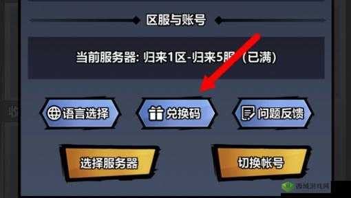 火柴人觉醒兑换码大全分享：最新最全兑换码，助你轻松通关