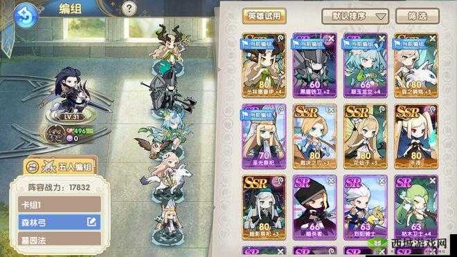 魔卡之耀：森林队阵容搭配推荐，打造最强战斗团队