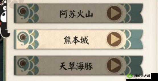 阴阳师熊本熊联动第三期密令汇总 完整的 6 条密令一览