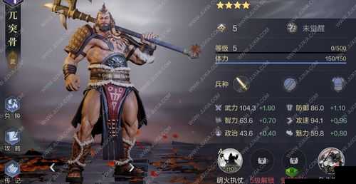 鸿图之下武将爆率实测:视频呈现详细爆率情况大揭秘