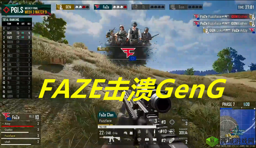 虎牙PGI.S欧洲德比之战逆袭TL,FaZe决赛圈卓越运营夺冠之路