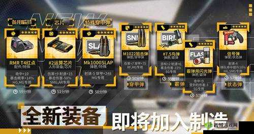 少女前线 SHD 定制装备消音器获取攻略探秘