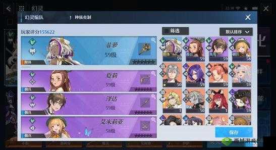 诺亚之心菲萝阵容搭配攻略:实战指南与角色配置详解