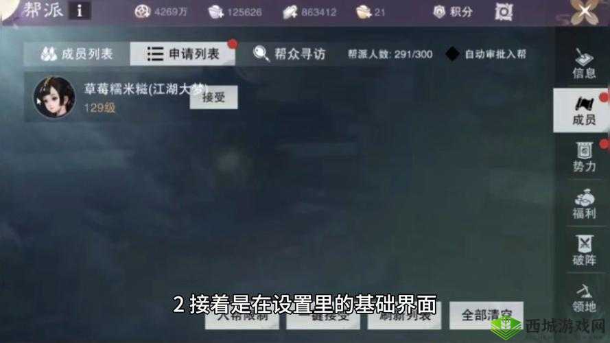 一梦江湖速刷铜钱银两元宝及银票方法汇总全攻略