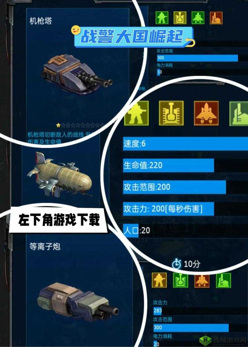 明日之后战术工程师核心玩法指南：揭秘工程策略与操作技巧，解锁战术新高度