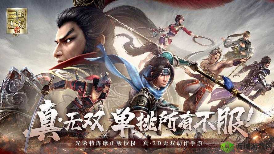 真国无双霸：如何正确释放马匹坐骑的生存之道