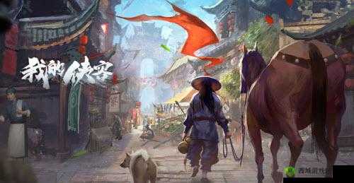 我的侠客全成就获取秘籍：最新成就达成条件全知晓