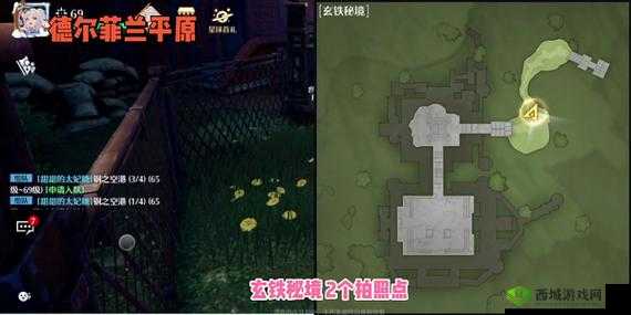 诺亚之心玄铁秘境风景名胜详细位置指南：探寻隐秘风景点的攻略分享