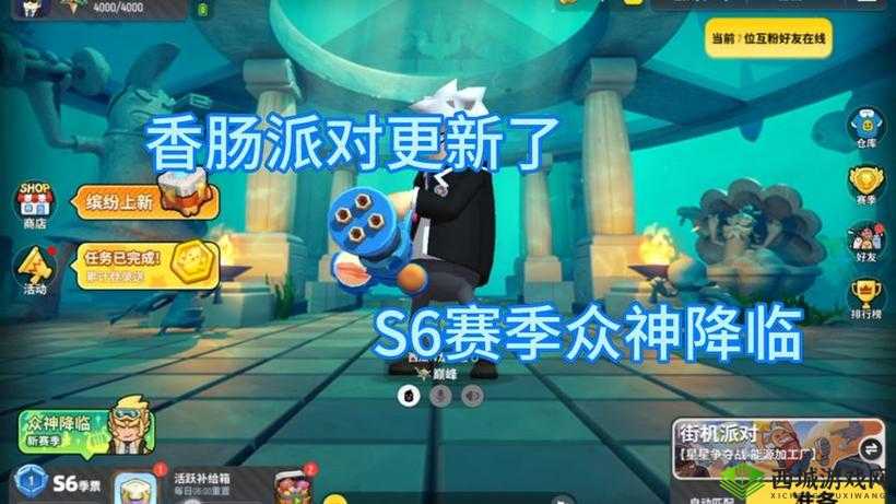 香肠派对 S6 赛季：众神降临新玩法，身份卡与狙击战全揭秘