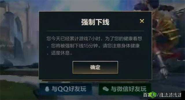 英雄联盟手游退会后重新加入公会的时间限制详解