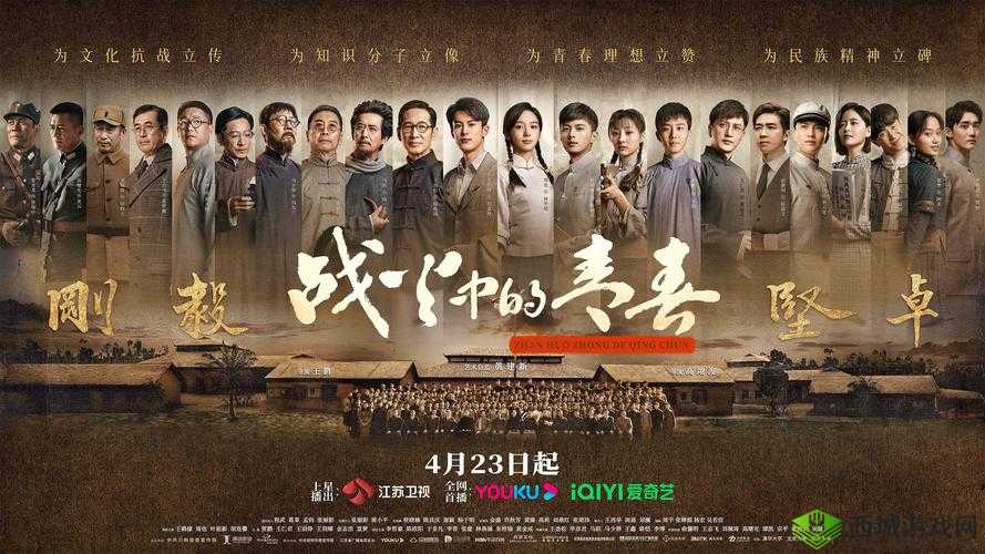 《樱都学园：诸葛朗的青春蜕变》