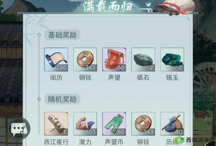 江湖悠悠级美食出行收益览：舌尖上的江湖，财富与美食的交融