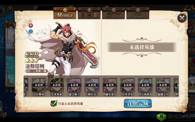 梦幻模拟战：古斯塔夫羁绊与转职深度解析攻略