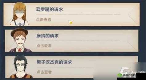 原神城市声望最佳刷取方式与快速提升攻略全解析