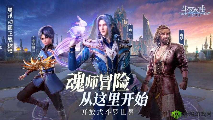 组建天团魂师,策略战斗热血激情:魂师新大陆崛起之战