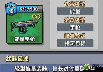 穿越时空：暴走能量全攻略：解锁300关战斗技巧指南