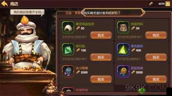 龙之谷 2 手游箭神龙玉搭配攻略:箭神龙玉选择全析