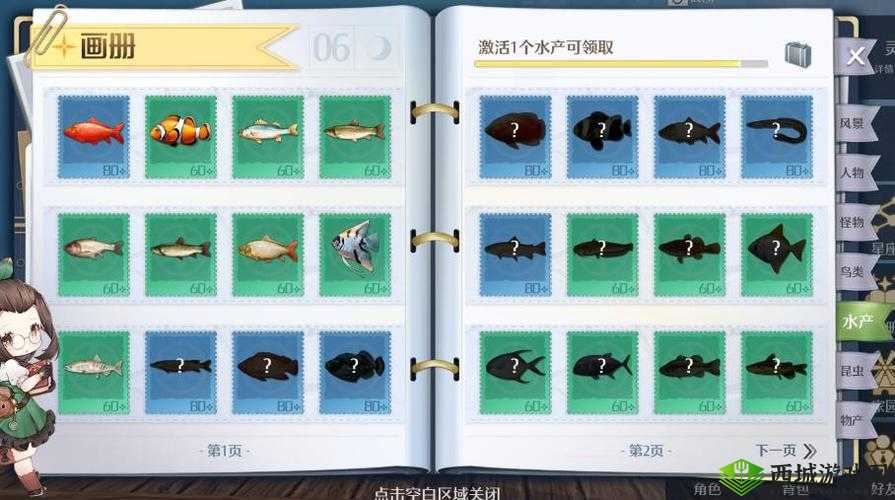 诺亚之心钓鱼技巧详解：轻松掌握钓鱼方法与步骤指南